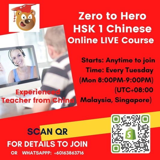 Beginner to HSK 1 Chinese Online LIVE (2-Month Course)