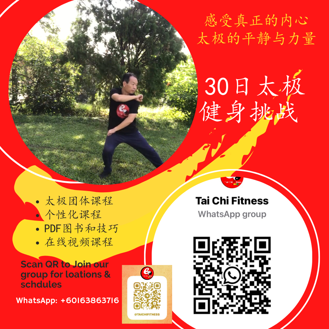 30 Days Tai Chi Fitness Challenge (8-Month Course)