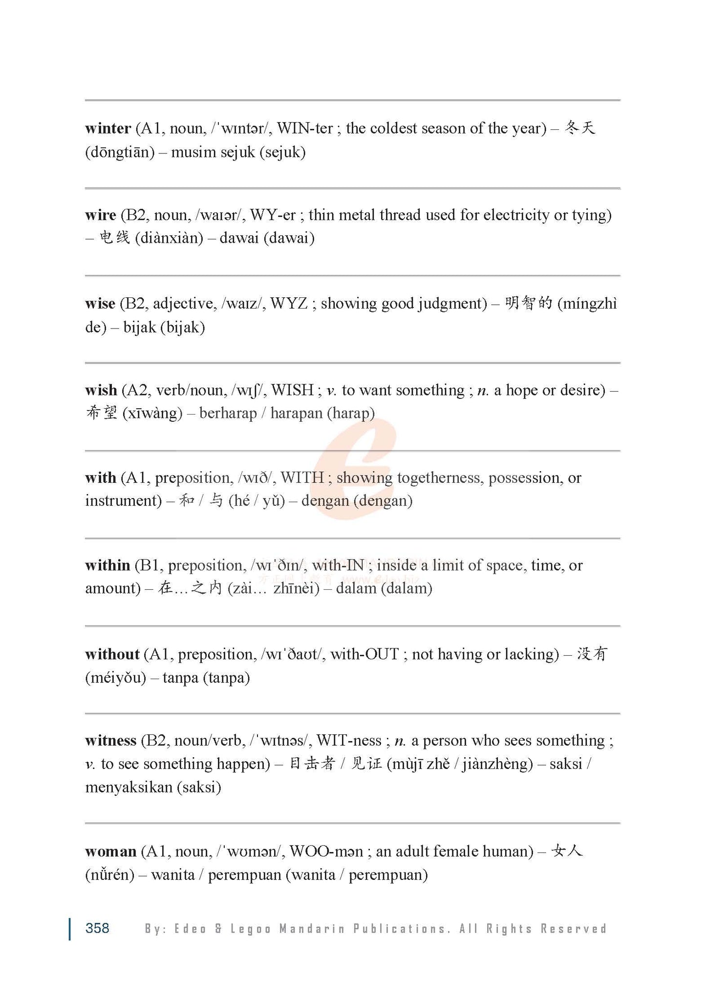 3000 Essential English Words List – A Trilingual Reference in English, Chinese & Malay 牛津英语核心词汇3000 中文、马来语对照