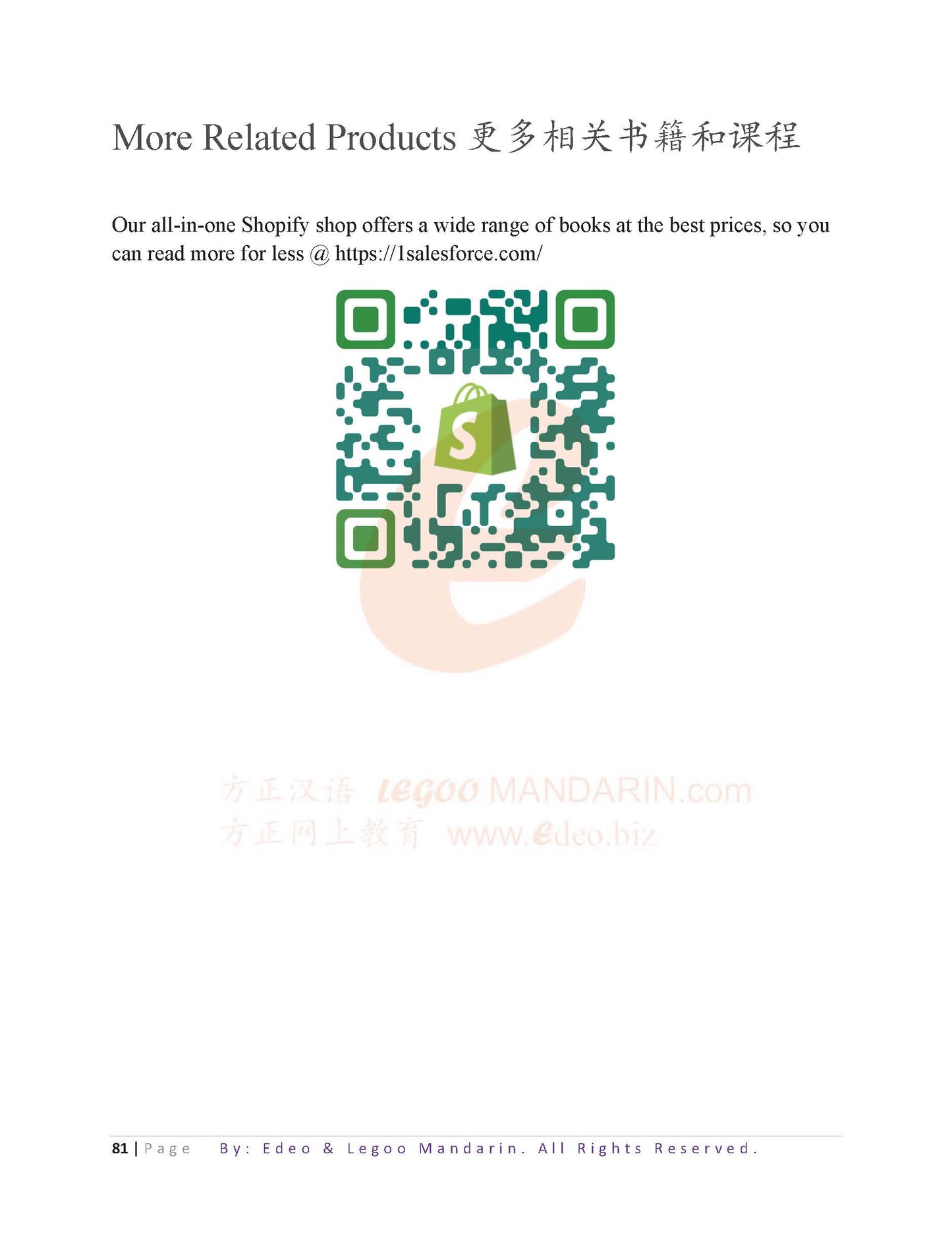 AQA GCSE Chinese (8673-1F) 2022 Paper 1 Listening