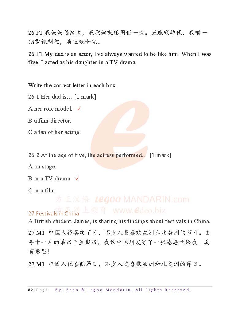 AQA GCSE Chinese (8673-1H) Higher Tier 2022 Listening