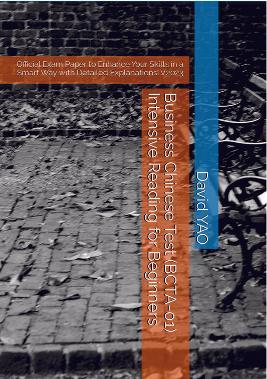 Business Chinese Test BCTA-01