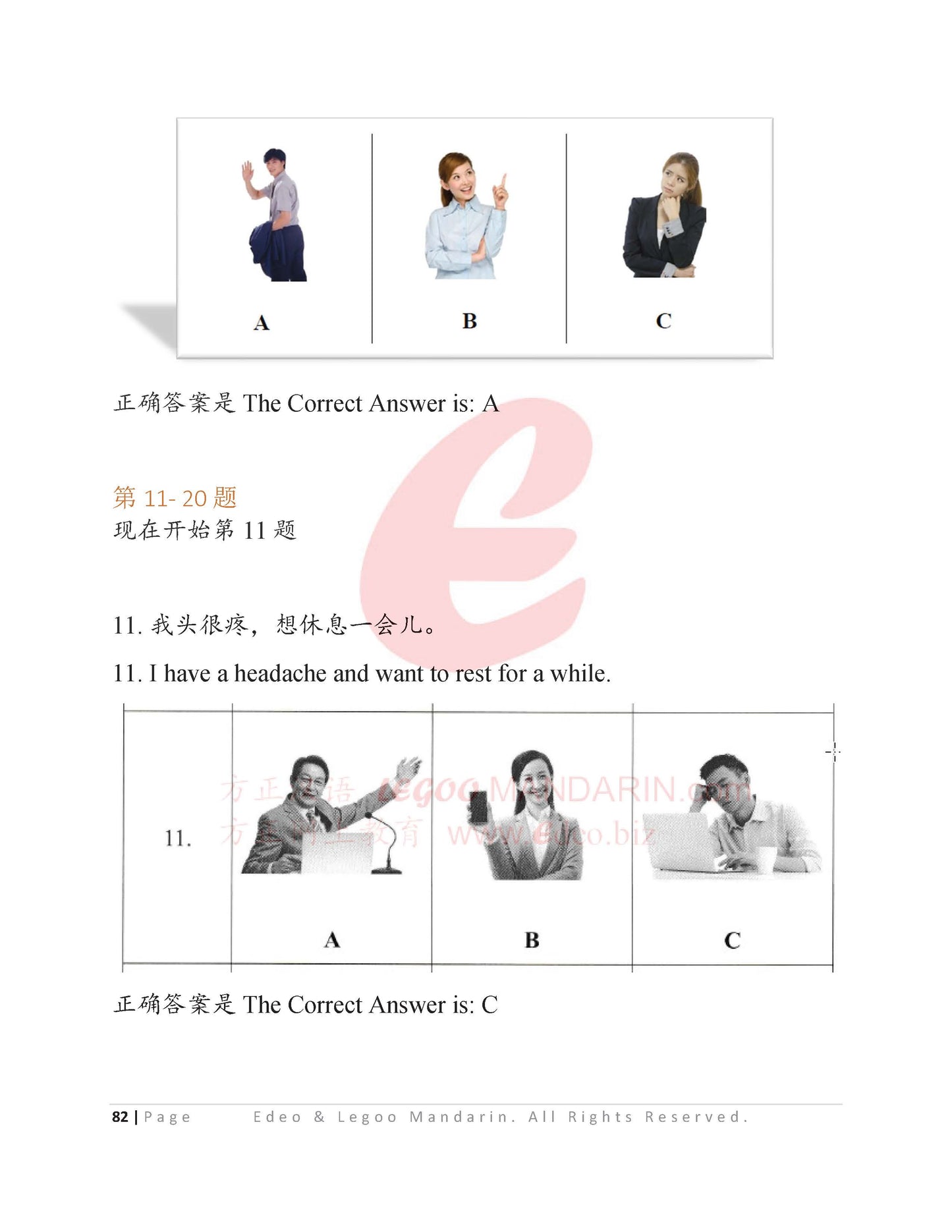 Business Chinese Test BCTA-01