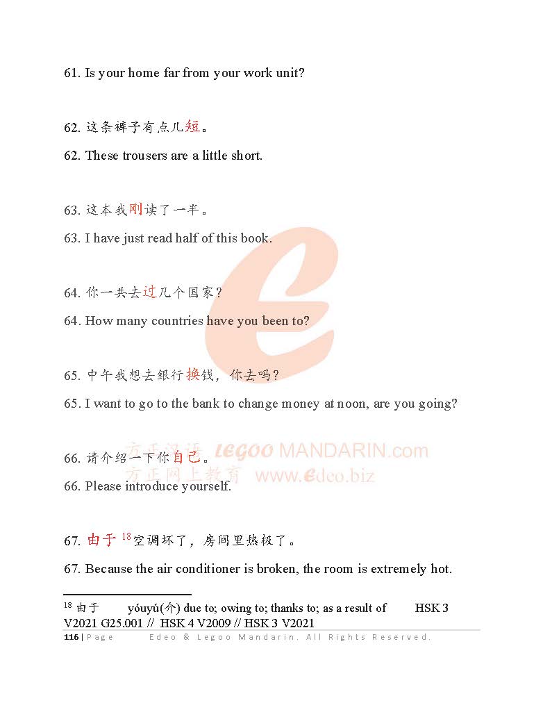 Business Chinese Test BCTA-01
