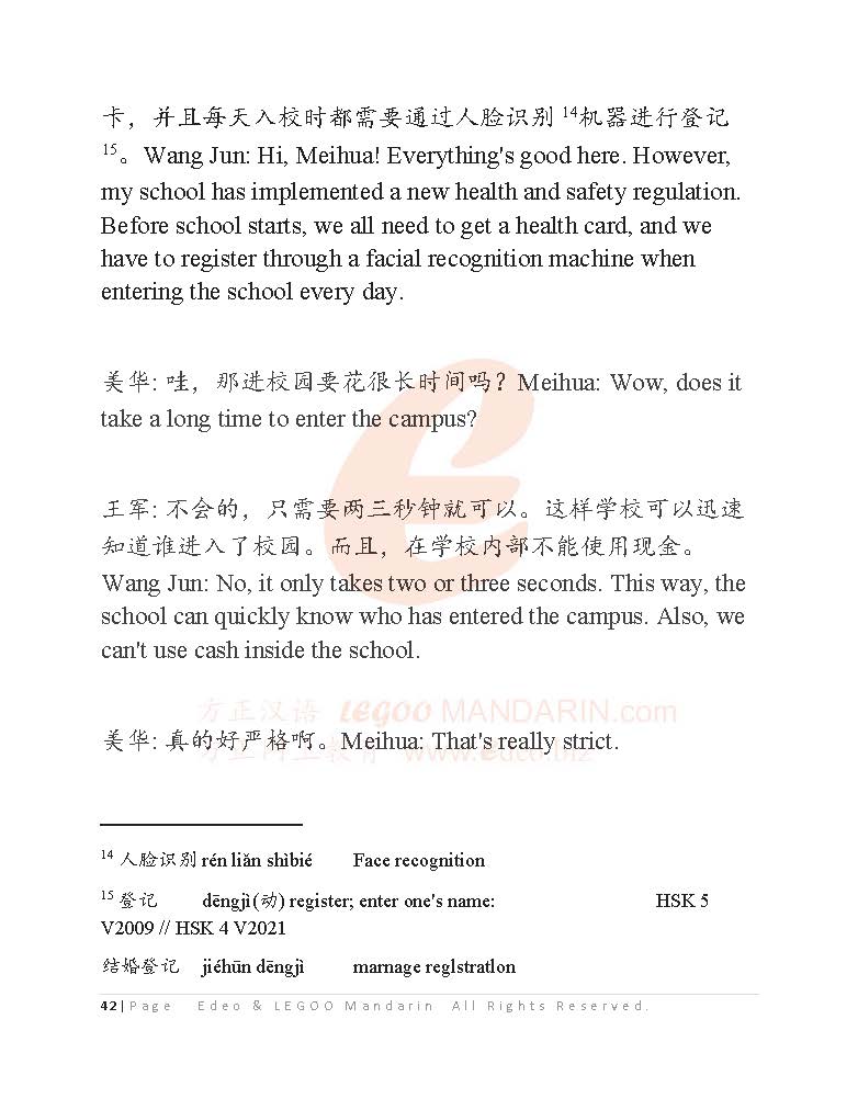 IB Chinese B (SL) Listening Comprehension Mock November 2023 IB国际中文听力考题精讲及考试技巧
