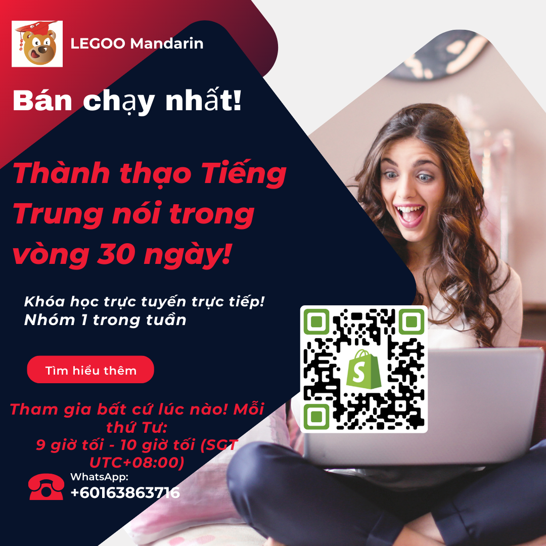 Mastering Spoken Chinese in 30 Days (8-Month Course) ! Group 1 (Weekday)