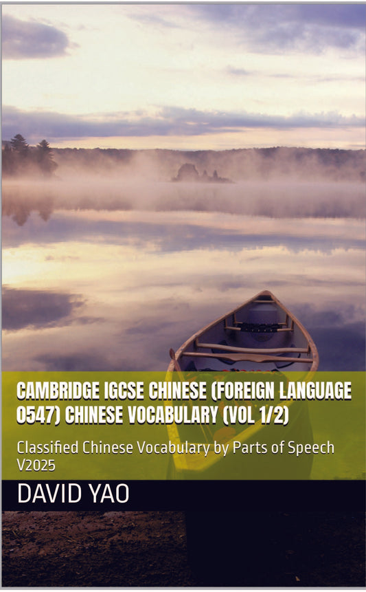 IGCSE Chinese Classified Vocabulary by Parts of Speech V2025