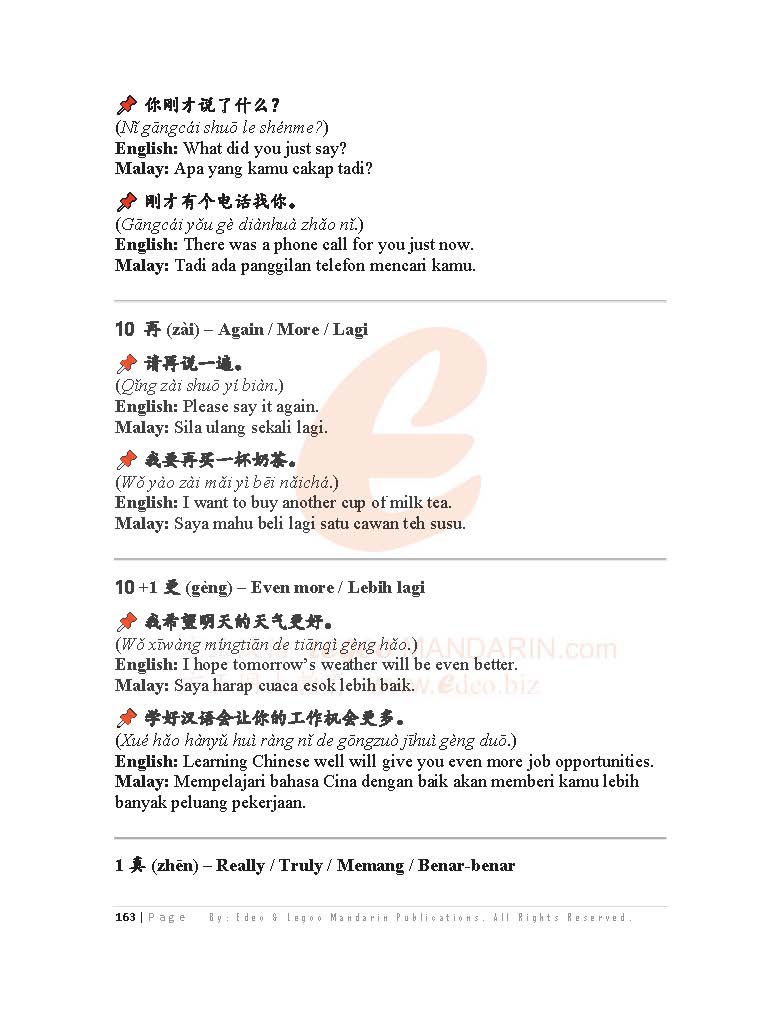 IGCSE Chinese Classified Vocabulary by Parts of Speech V2025