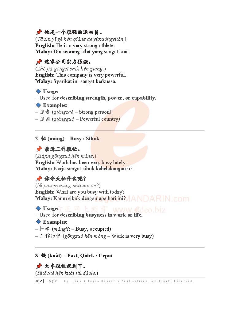 IGCSE Chinese Classified Vocabulary by Parts of Speech V2025