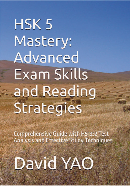 HSK 5 Mastery: Advanced Exam Skills and Reading Strategies 汉语水平考试五级模拟考题 H51332