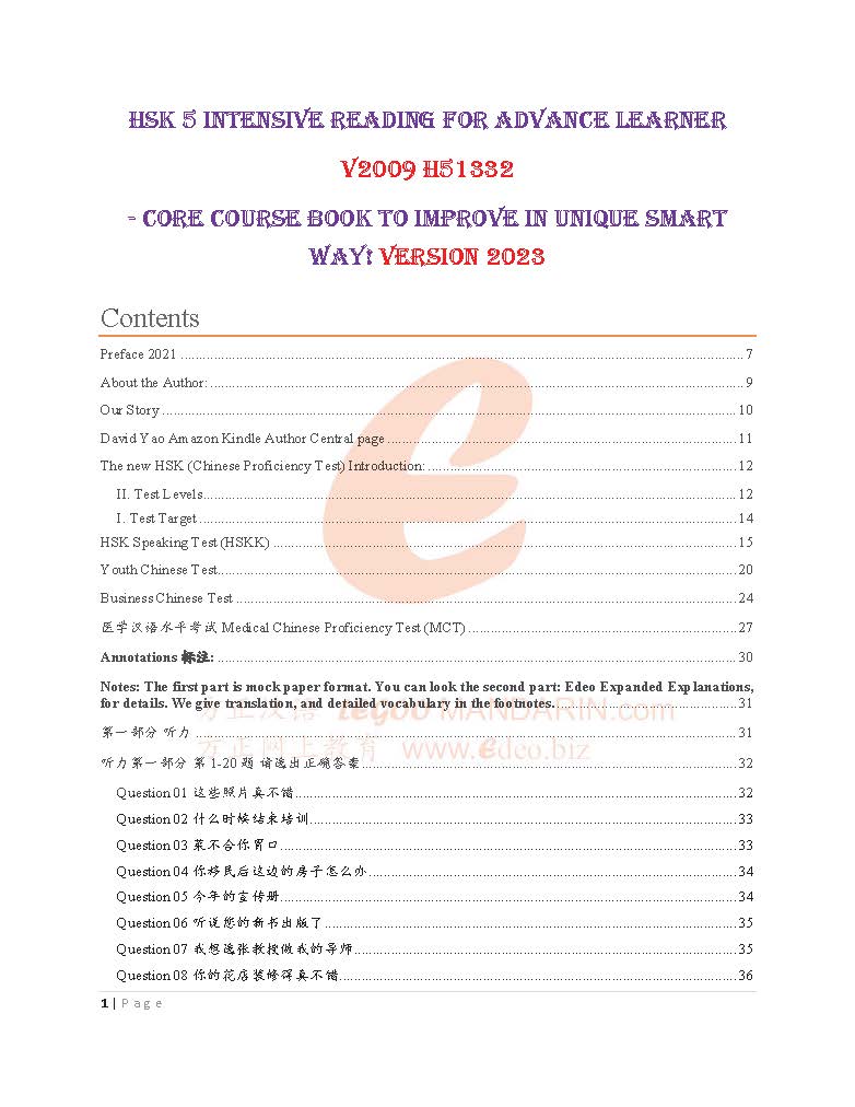 HSK 5 Mastery: Advanced Exam Skills and Reading Strategies 汉语水平考试五级模拟考题 H51332