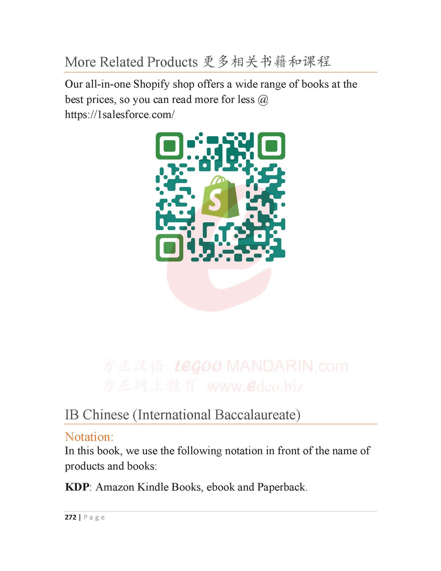 IB Chinese B (SL) Writing Skills Mastery IB中文考试写作技巧与范文指南