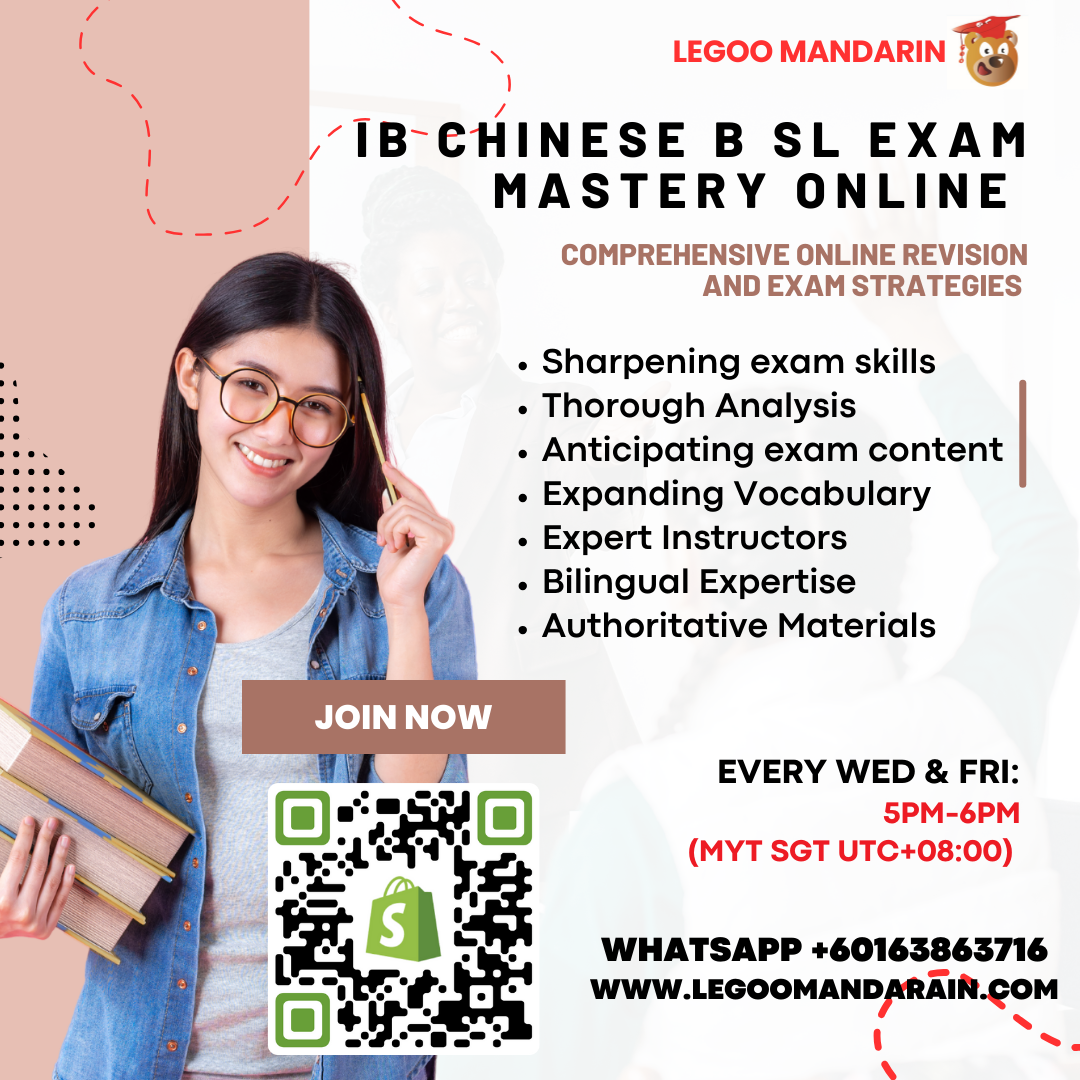 Promotional image for an online IB Chinese B SL Exam preparation course, featuring a woman with glasses and a cheerful expression, holding a pen and a book, with text highlighting course features such as comprehensive online revision and exam strategies.