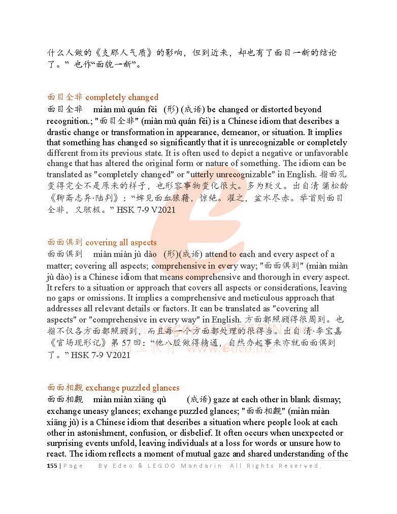 600 Chinese Idioms for IB Mandarin ab initio Success 解码成语,点亮IB中文考试成功之路