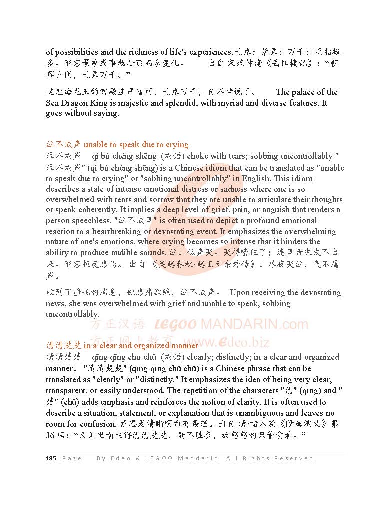 600 Chinese Idioms for IB Mandarin ab initio Success 解码成语,点亮IB中文考试成功之路