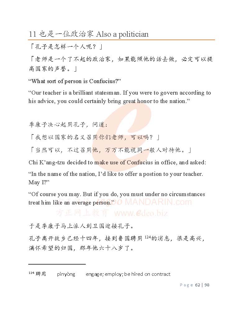 Stories from Confucius