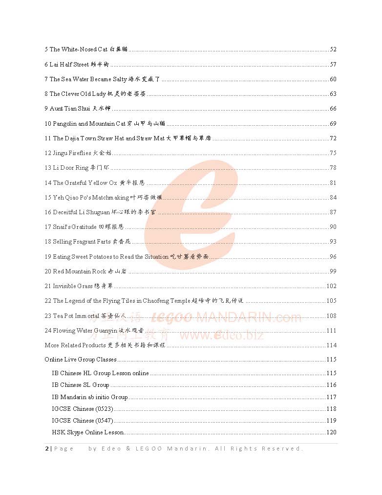 Taiwan Fables 台湾民间 Bilingual Chinese and Foreign Cultural Reading Series for IB, IGCSE & AP Chinese, HSK #42