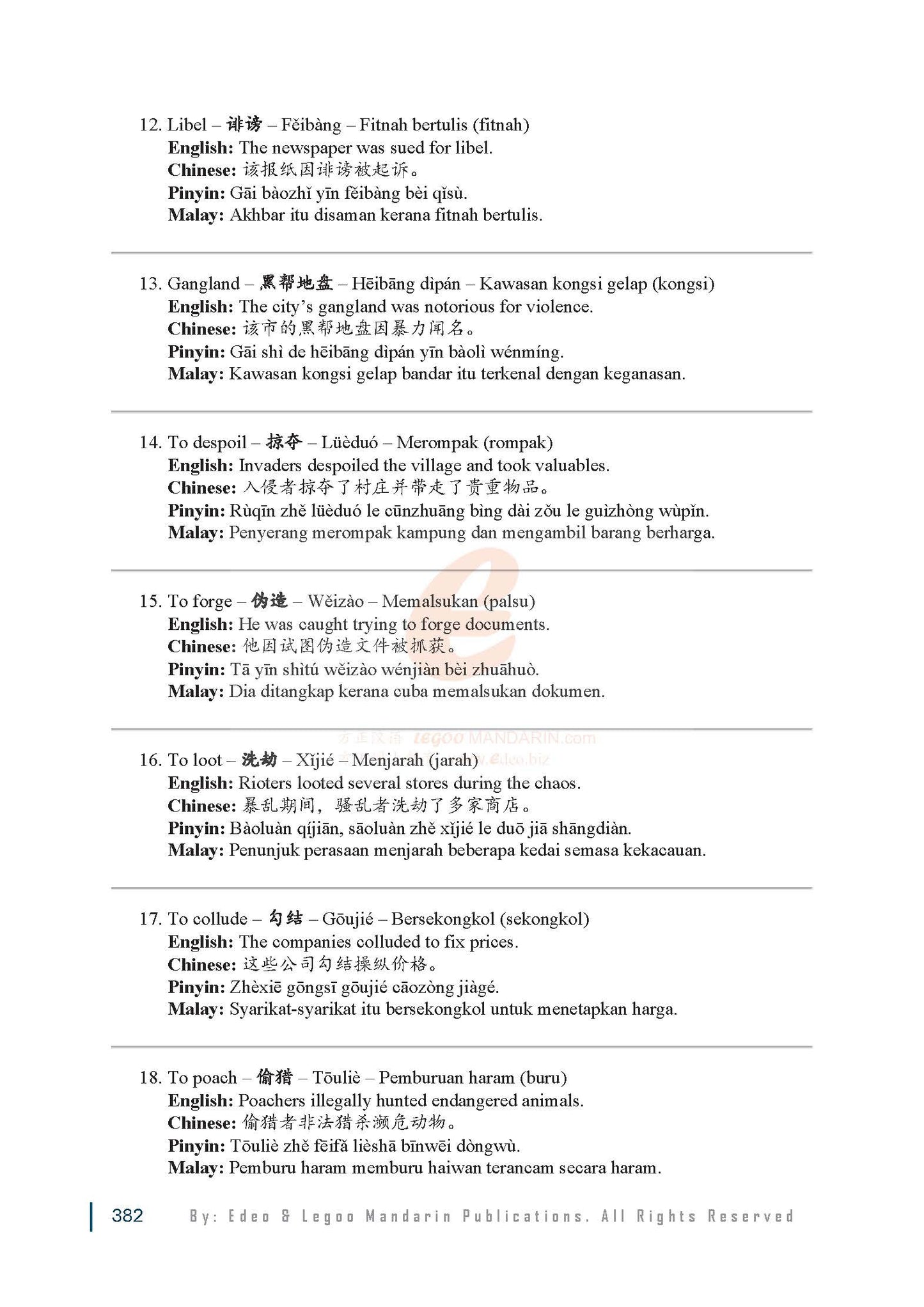 Theme-Based English Vocabulary (Cambridge & CEFR C2 MASTERY)