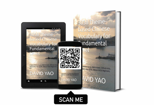 3038 Theme-based Chinese Vocabulary for Fundamental Level