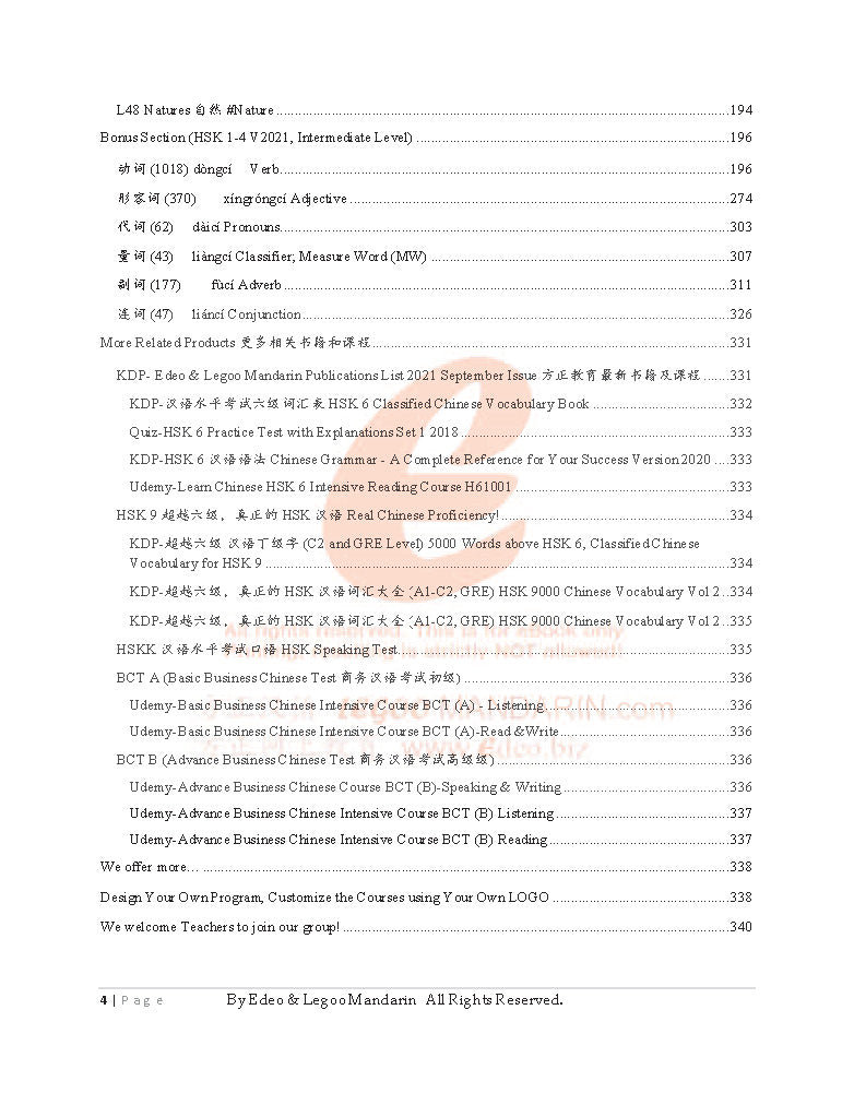 3841 Theme-based Chinese Vocabulary for Intermediate Level