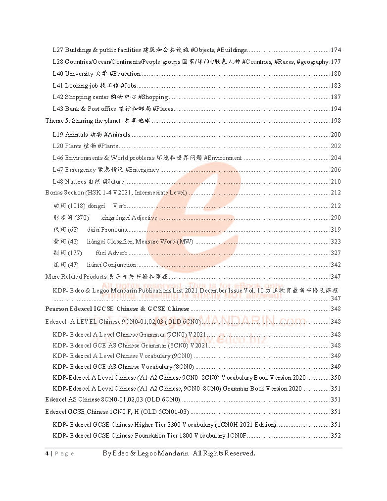 Theme-based Chinese Vocabulary for Edexcel IGCSE Chinese 4CN01-3 (3841 words)