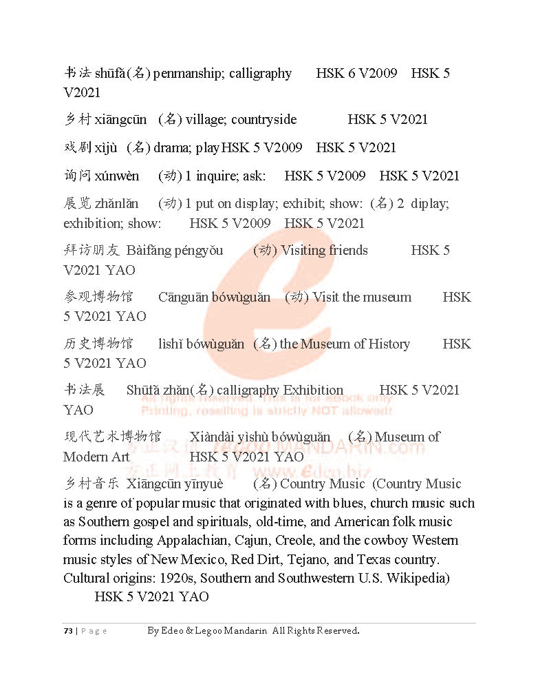 Theme-based Chinese Vocabulary for Edexcel IGCSE Chinese 4CN01-3 (3841 words)