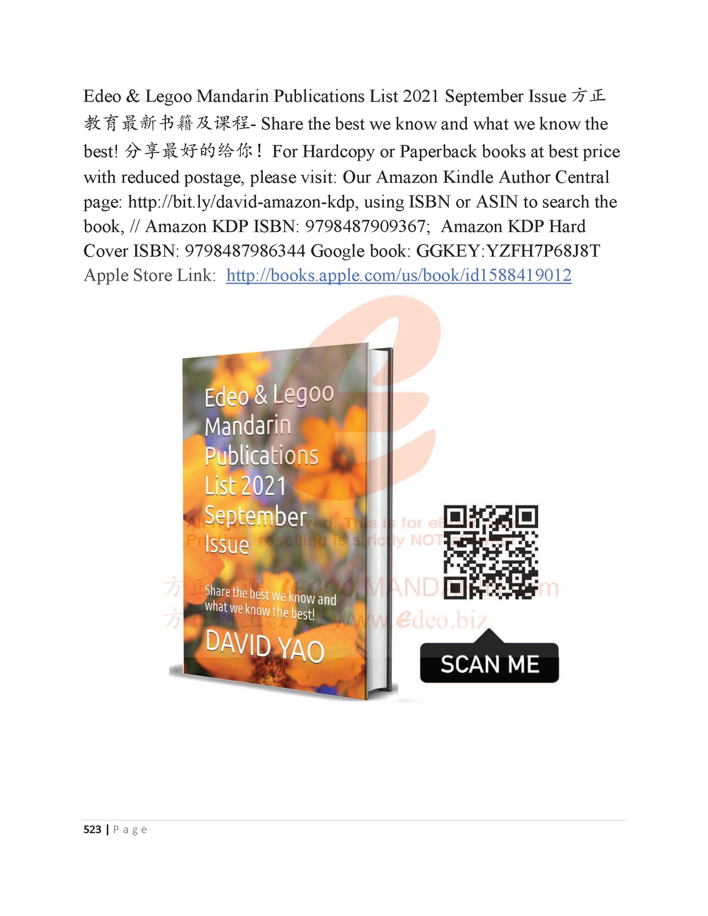 5996 Theme-based Chinese Vocabulary for Master Level