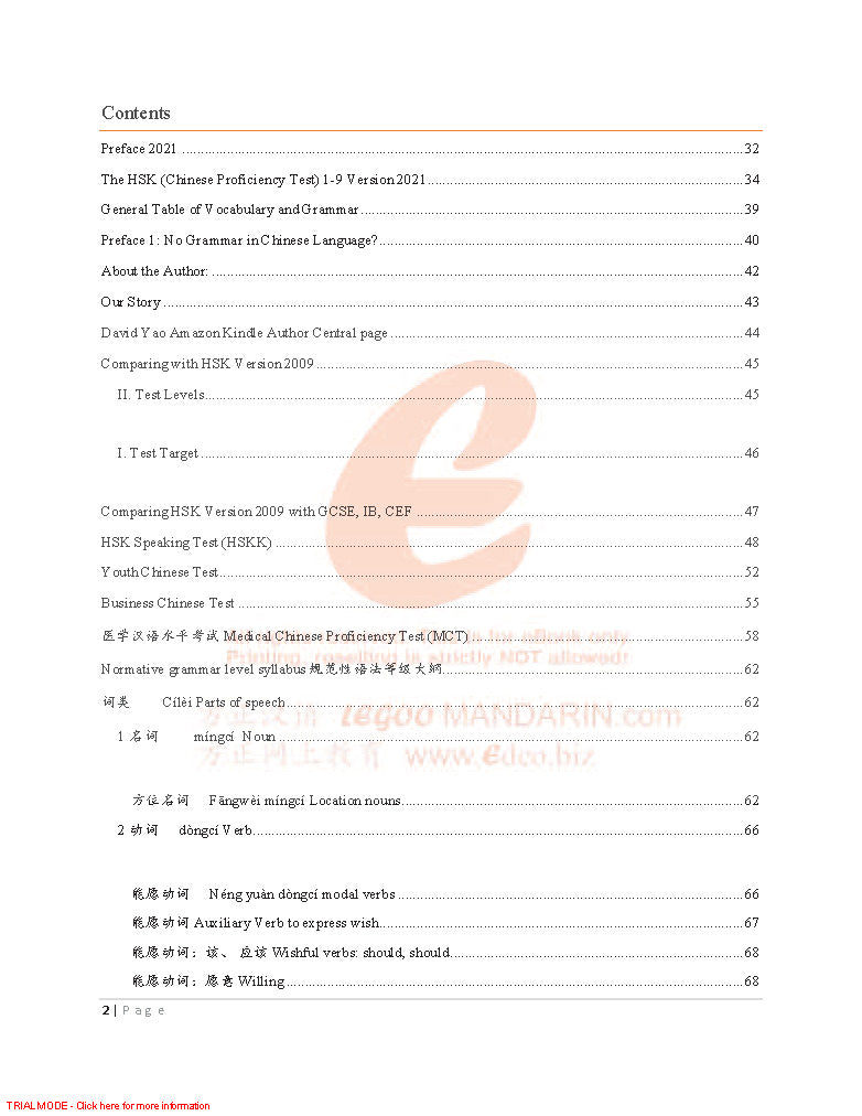 AP Chinese Grammar 2021 Edition 国际汉语水平考试规范性语法