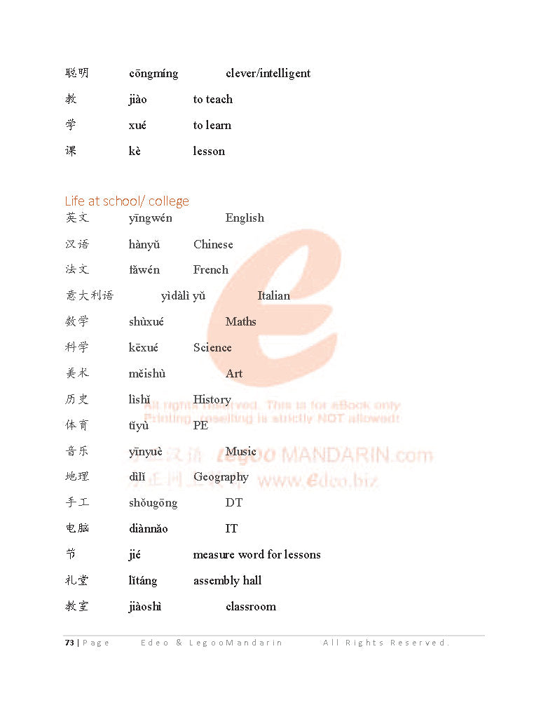 AQA GCSE Chinese Foundation Tier 1200 Vocabulary (8673F 2021 Edition)