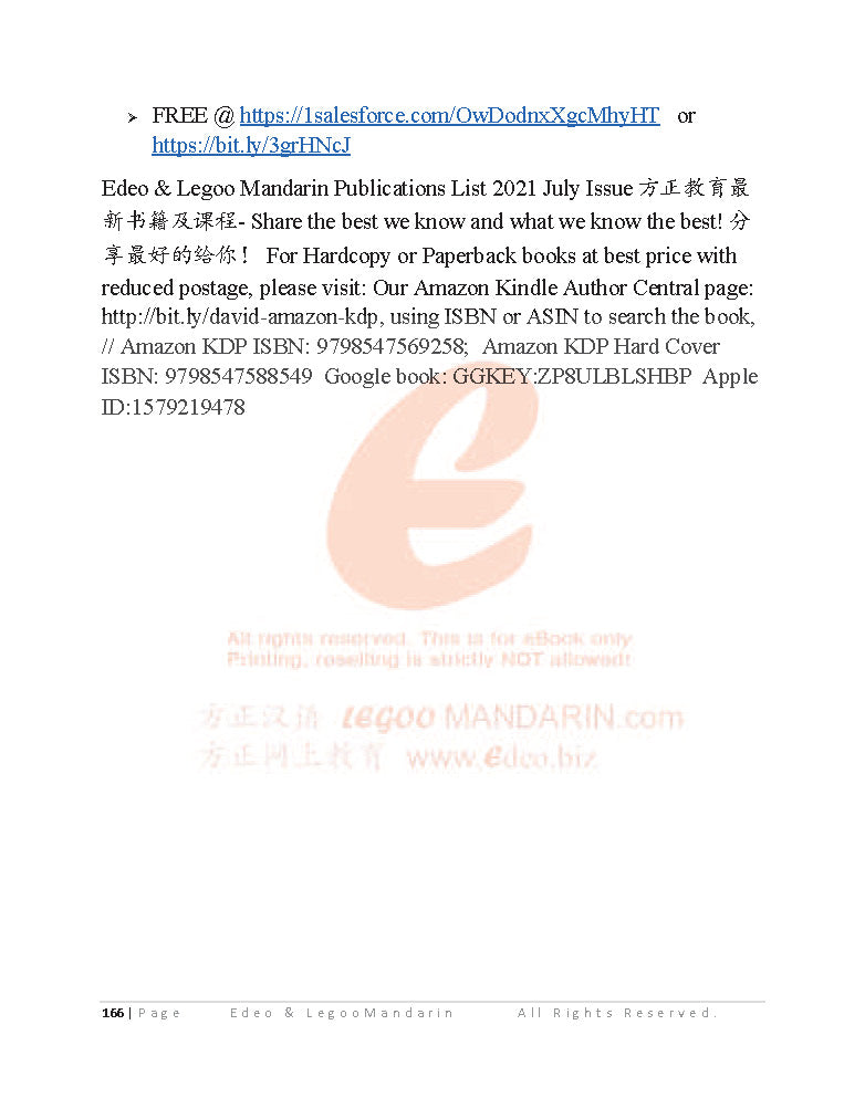 AQA GCSE Chinese Foundation Tier 1200 Vocabulary (8673F 2021 Edition)