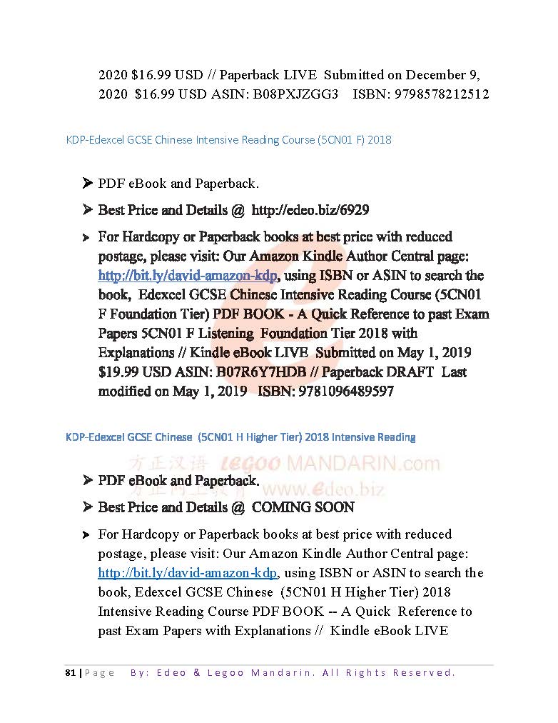 AQA GCSE Chinese (8673-3F) 2020 Reading