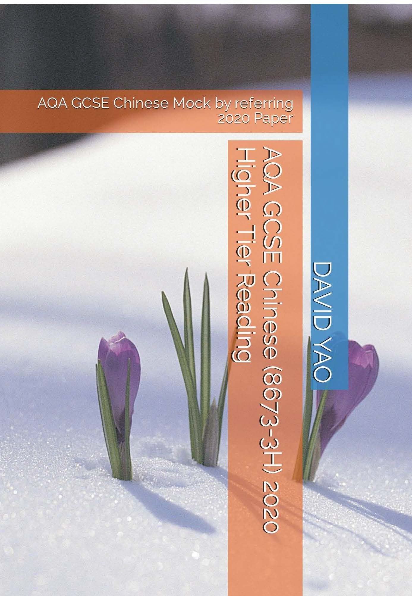 AQA GCSE Chinese (8673-3H) 2020 Higher Tier Reading