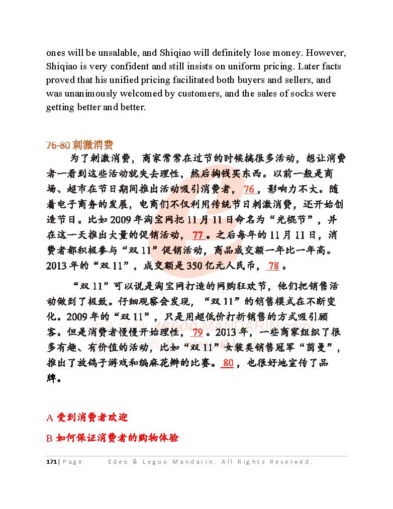 Business Chinese Test BCT (B) (BCTB001)