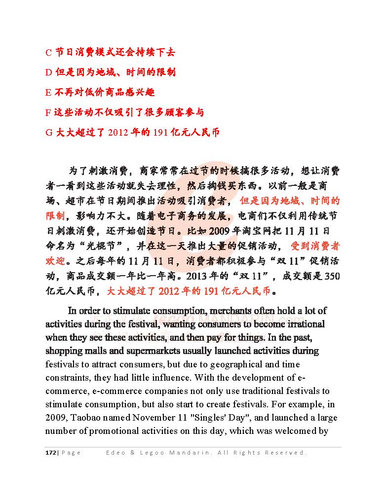 Business Chinese Test BCT (B) (BCTB001)