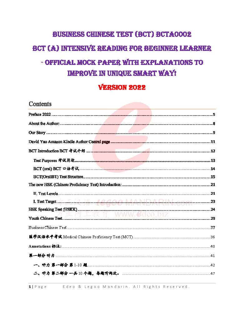 Business Chinese Test (BCT) (A) Intensive Reading for Beginner