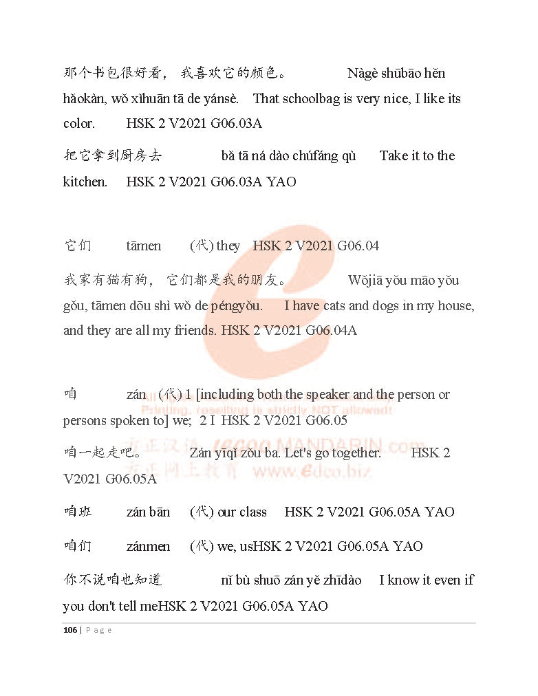 CIE IGCSE Chinese Grammar (0547 Foreign Language) V2021