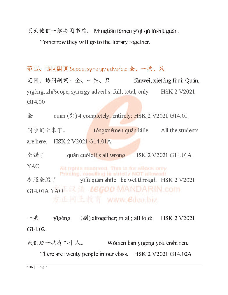 CIE IGCSE Chinese Grammar (0547 Foreign Language) V2021