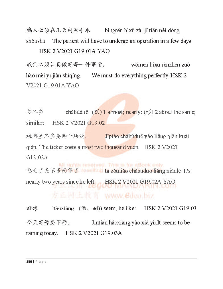 CIE IGCSE Chinese Grammar (0547 Foreign Language) V2021