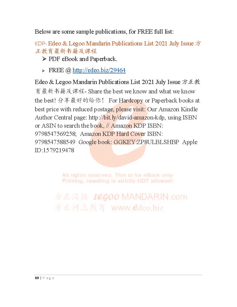 Cambridge IGCSE Chinese (0547-22) 2017 Reading Paper Set 2 剑桥中学会考中文阅读理解真题解析