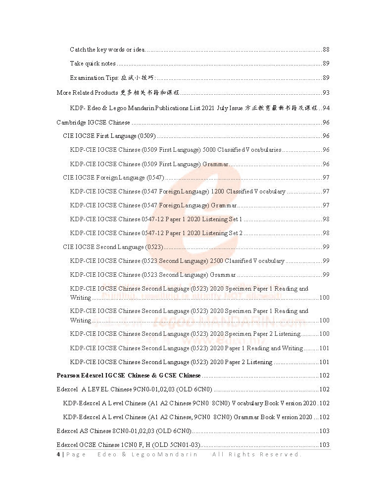Cambridge IGCSE Chinese (0547-13) 2017 Listening Paper Set 3 剑桥中学会考中文听力真题解析