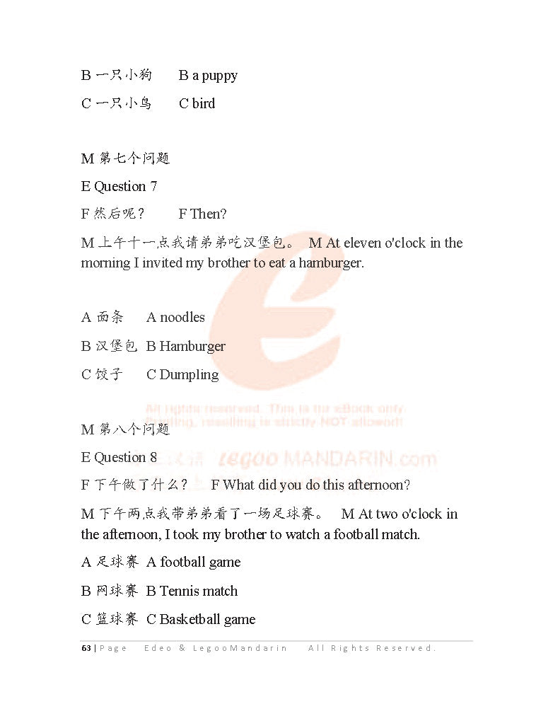 Cambridge IGCSE Chinese (0547-13) 2017 Listening Paper Set 3 剑桥中学会考中文听力真题解析