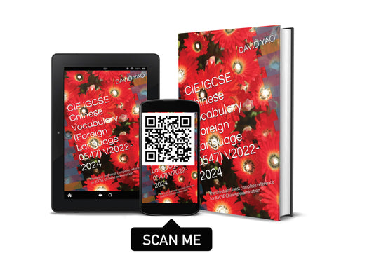 CIE IGCSE Chinese Vocabulary (Foreign Language 0547) V2022-2024