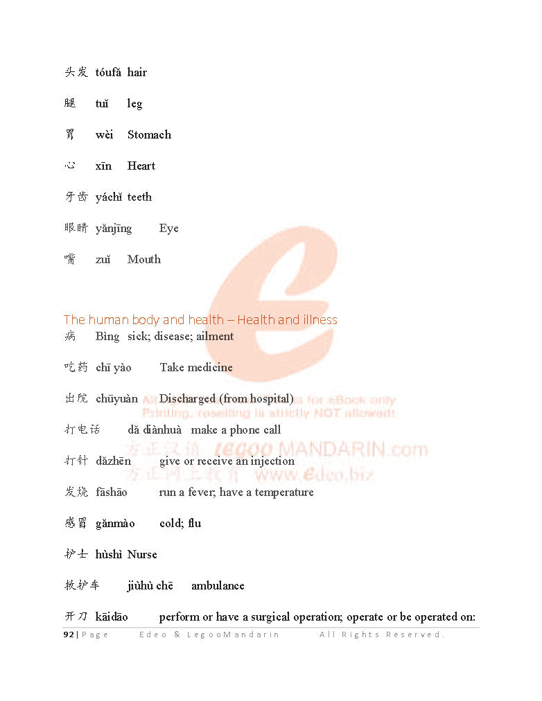 CIE IGCSE Chinese Vocabulary (Foreign Language 0547) V2022-2024