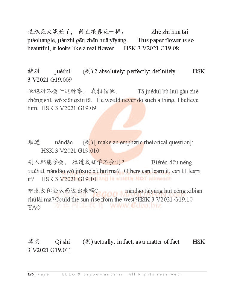 Edexcel A Level Chinese Grammar (9CN0) V2021 最新、最完整语法参考