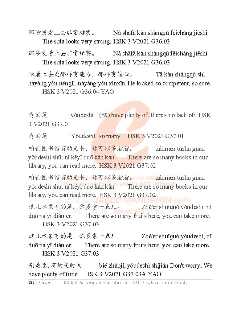 Edexcel A Level Chinese Grammar (9CN0) V2021 最新、最完整语法参考