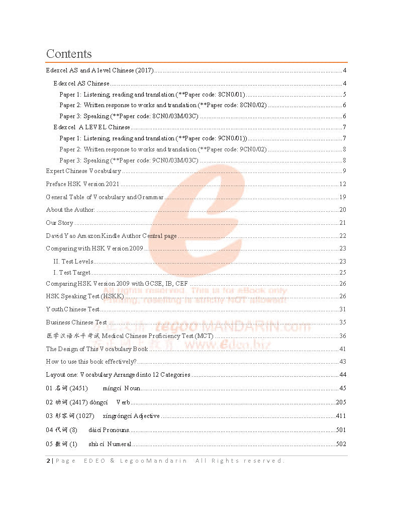 Edexcel A Level Chinese Vocabulary (9CN0) (6236 Words) V2021