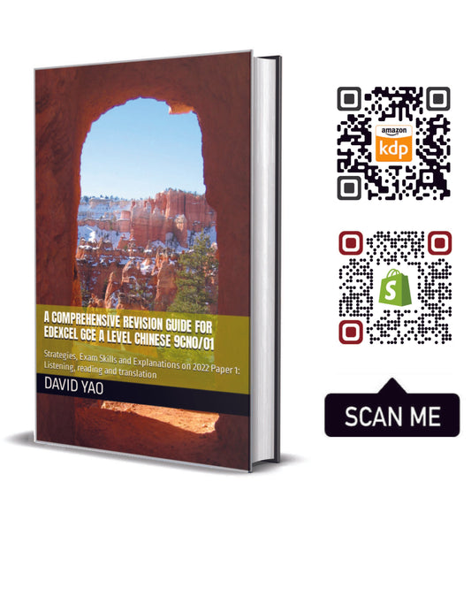 Edexcel GCE A Level Chinese 9CN0-01 2022