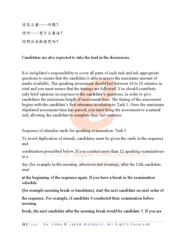 Edexcel GCE A Level Chinese 9CN0-01 2022
