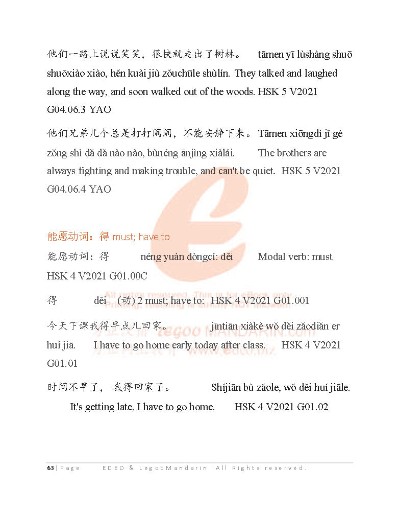 Edexcel GCE AS Chinese Grammar for Advanced Learner (8CN0) V2021