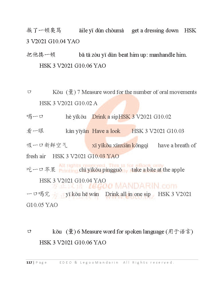Edexcel GCE AS Chinese Grammar for Advanced Learner (8CN0) V2021
